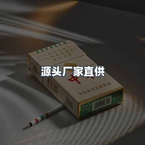 服务优势